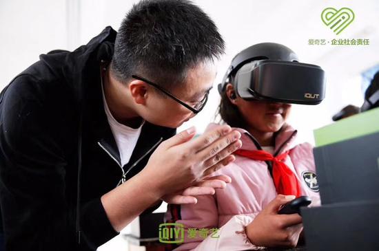 爱奇艺奇遇VR助力山区扶贫，让教育不再山高水远