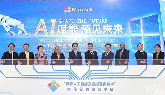 青岛崂山：国内首家人工智能及虚拟现实公共服务平台落地